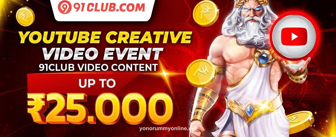 Referral Bonus Promotion